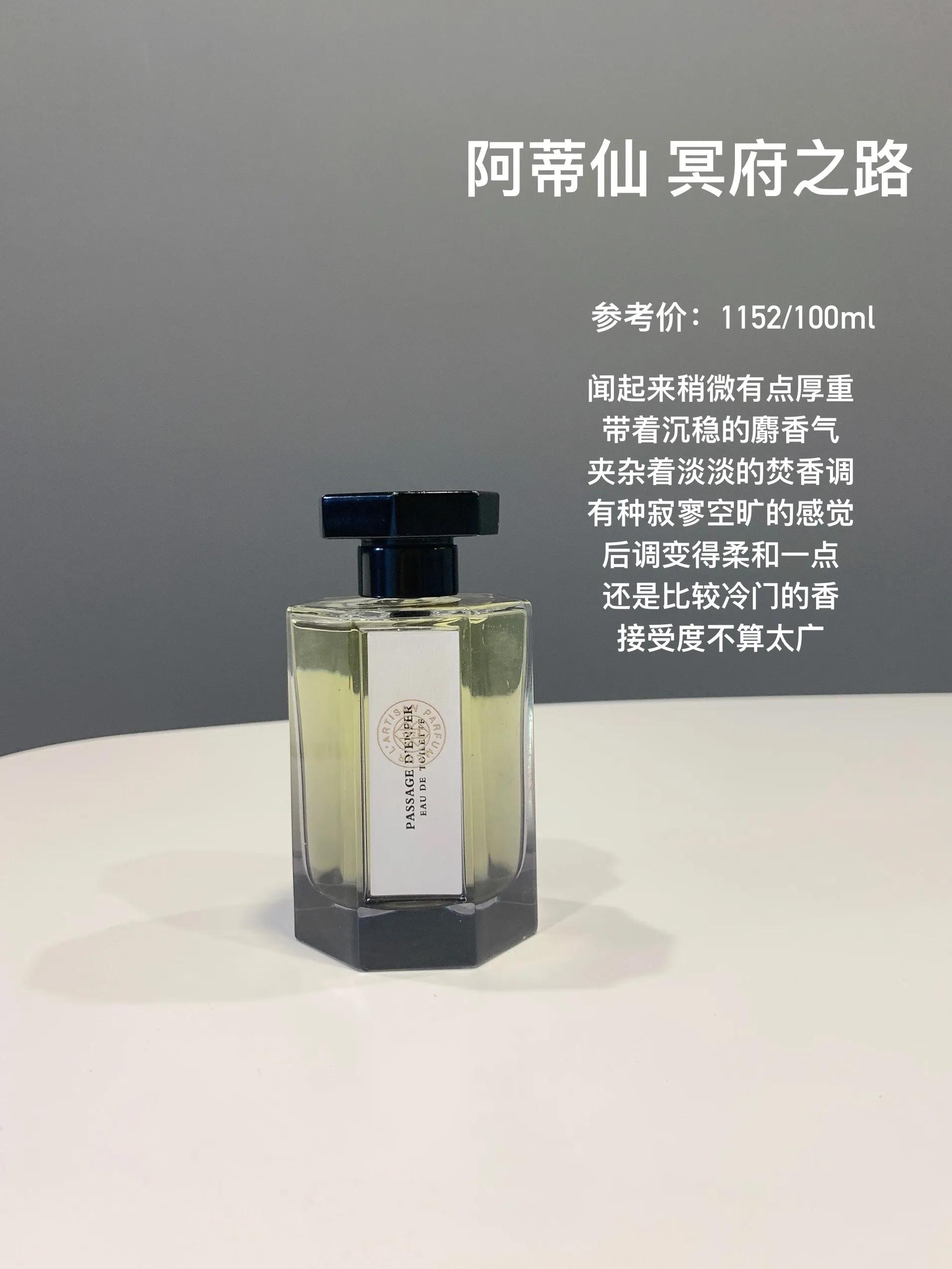 男生女生都适合的香水,女生入门便宜香水