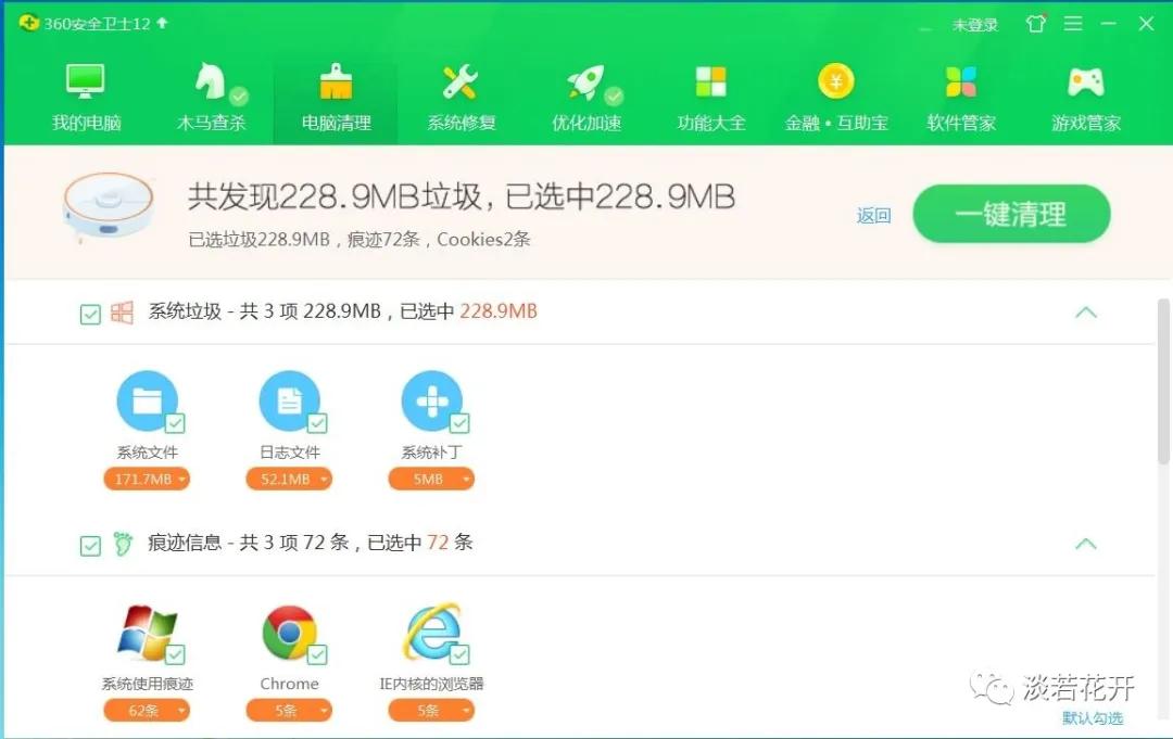 为什么都说360是流氓软件？