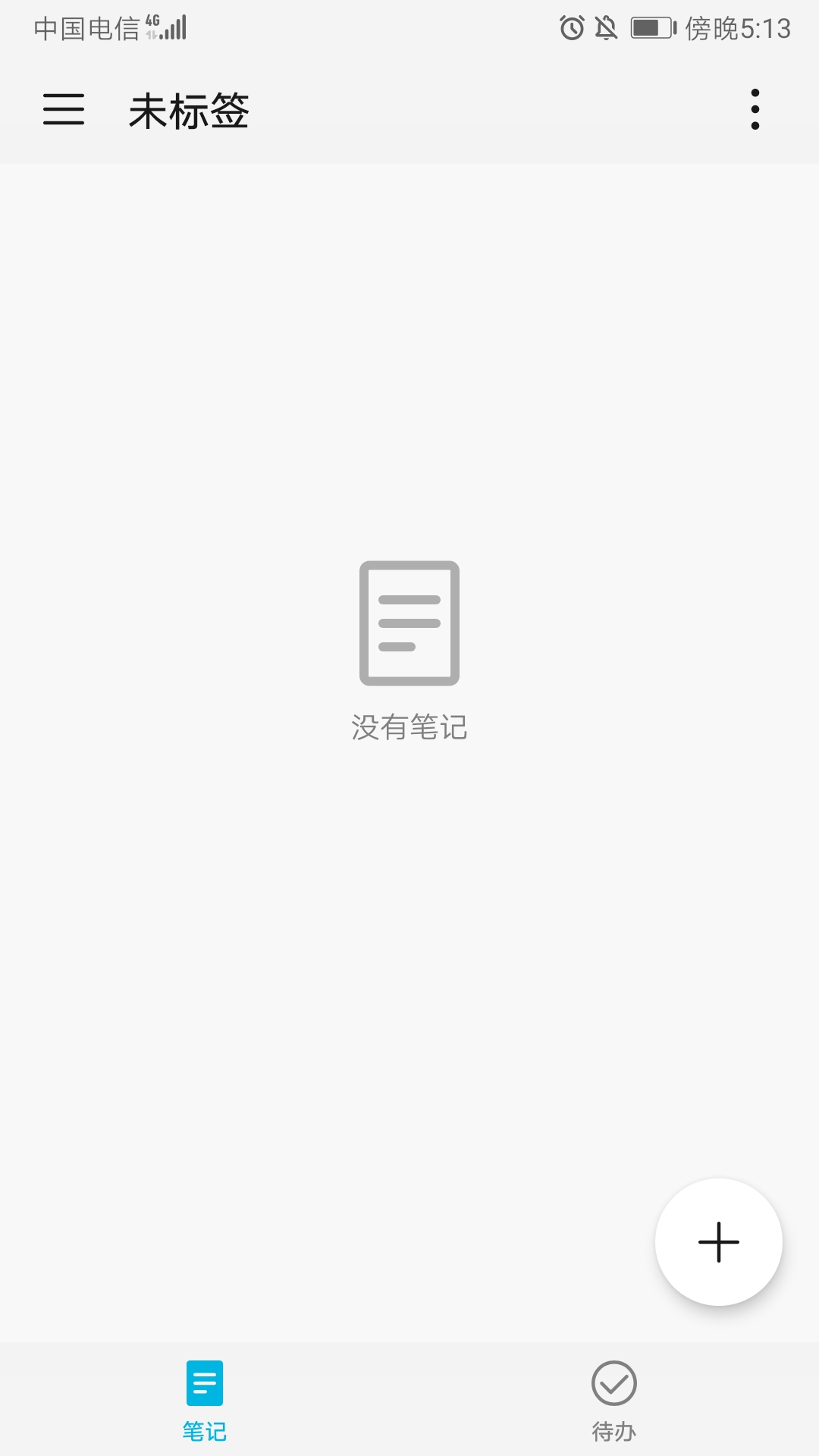 升级EMUI9.030天，谈一下我的感受