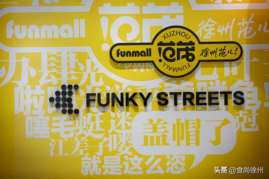 徐州最适合情侣的饭店,徐州东区情侣约会最佳餐厅