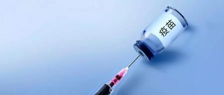 陕西九价宫颈癌疫苗预约时间,陕西宫颈癌疫苗九价适合年龄