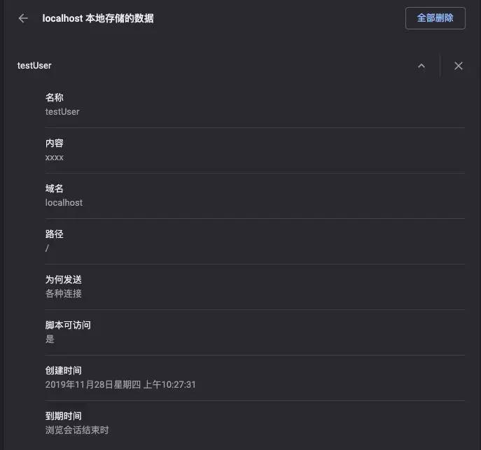 token和cookie是什么意思,sessioncookietoken定义和区别