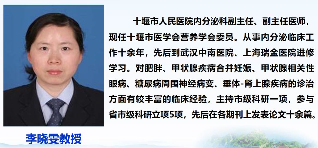 十四届国际甲状腺知识宣传周,2019年国际甲状腺知识宣传周