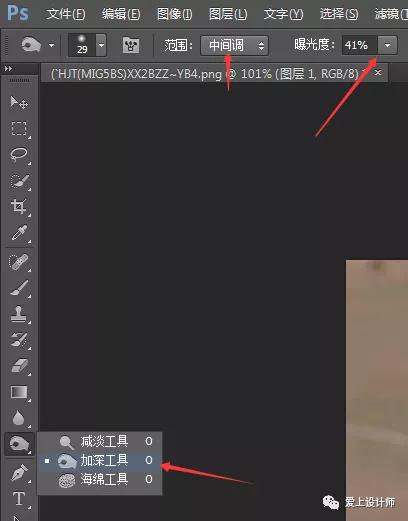 「ps教程」把吴孟达的白发变黑教程