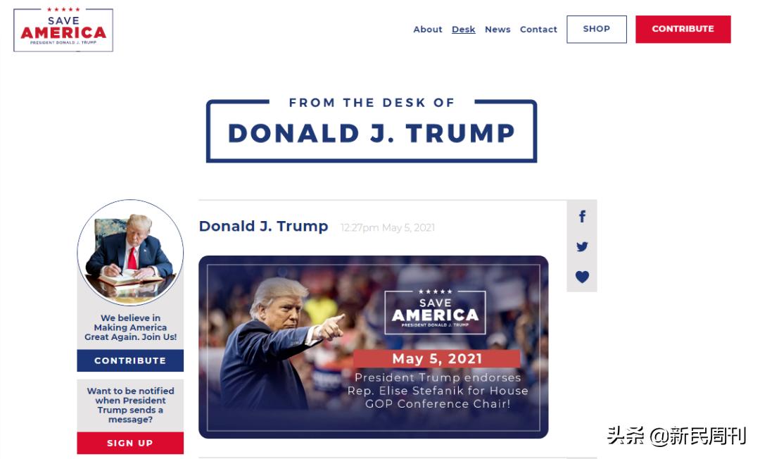 特朗普将用自有平台回归社交媒体,特朗普现身自创社交平台