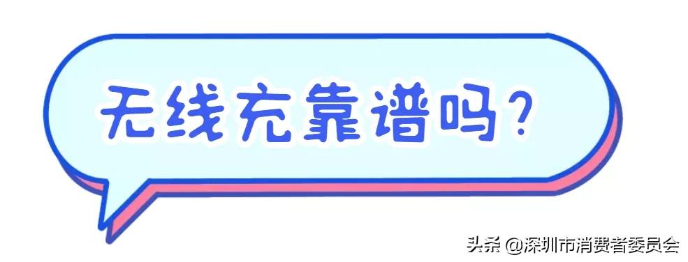 无线充电宝测评红黑榜,无线充电宝测评推荐排行榜第一名