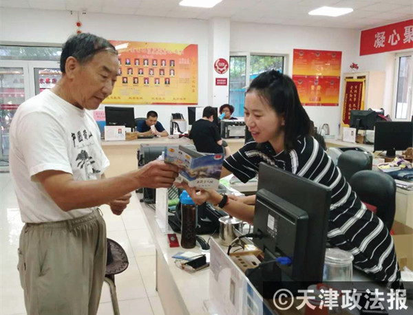 12348法网律师管理系统,12348天津法网