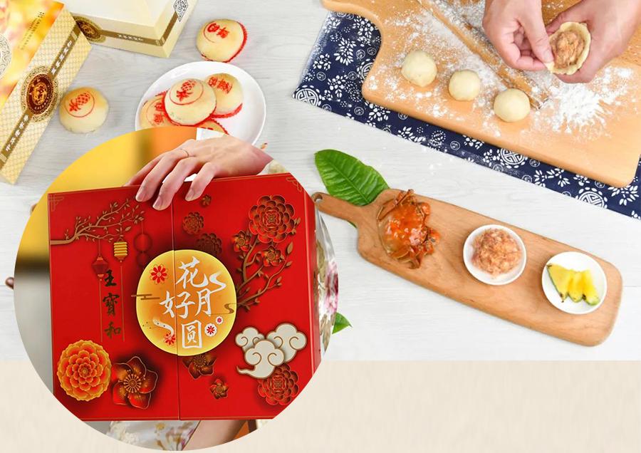 中秋月饼大赏图片,中秋大赏月饼