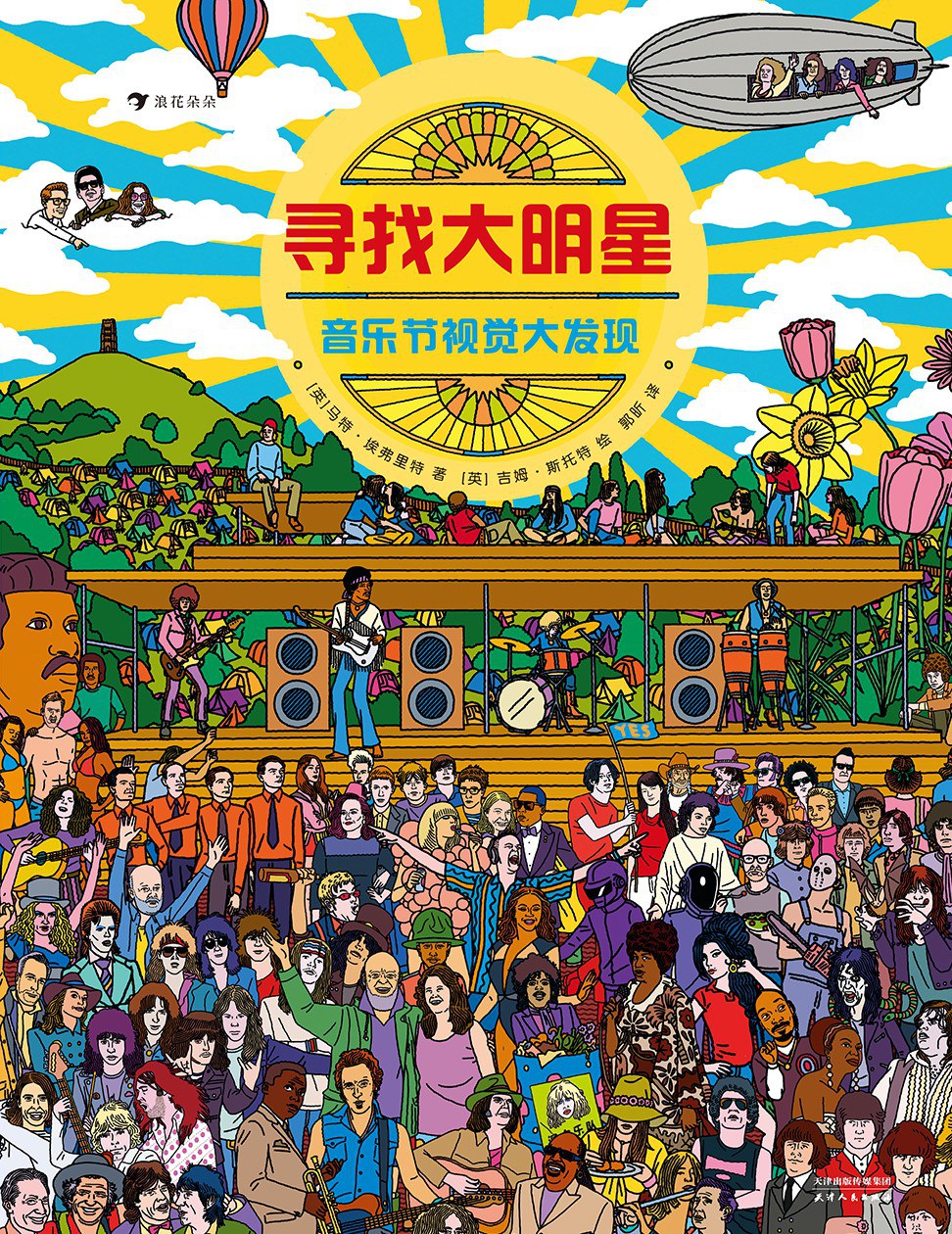 423读书节诚意推荐,423书香节