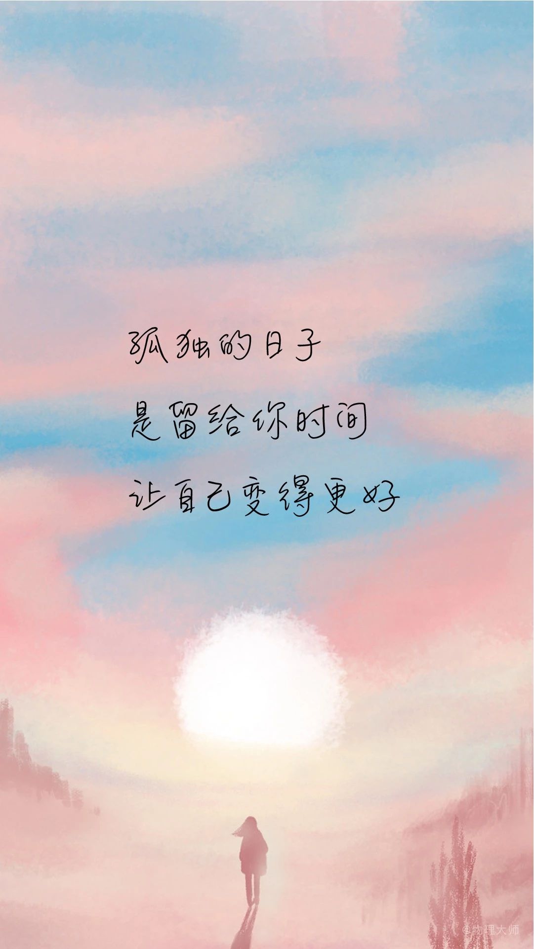 关于高考奋斗的手机壁纸,高考励志奋斗手机壁纸