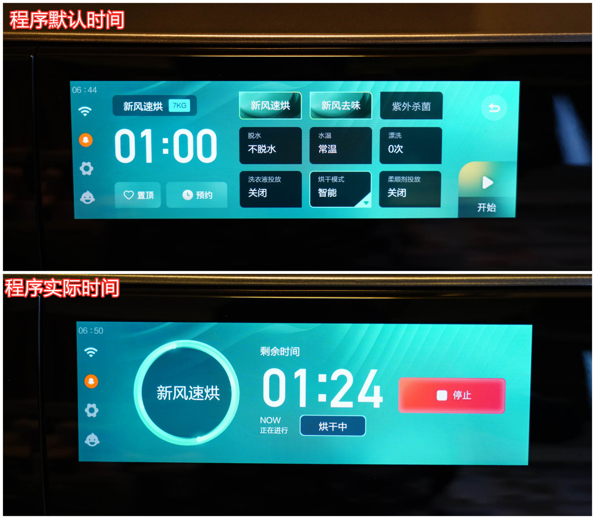 滚筒洗衣机烘干实测,云米洗衣机烘干效果