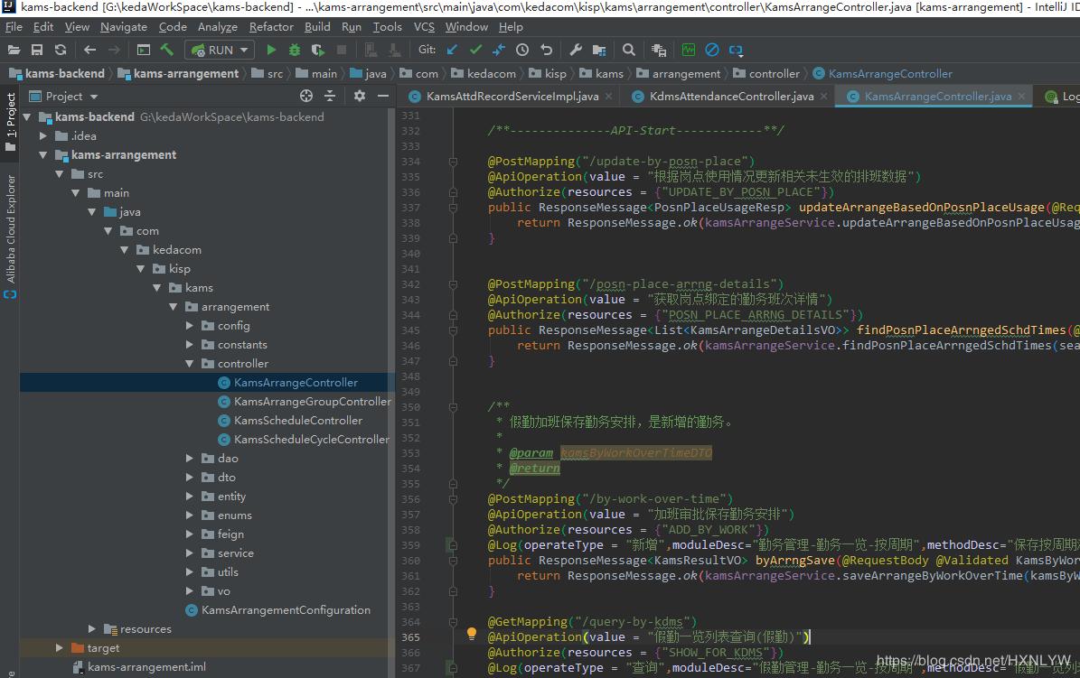 程序员软件安装必备api,程序员常用软件下载地址