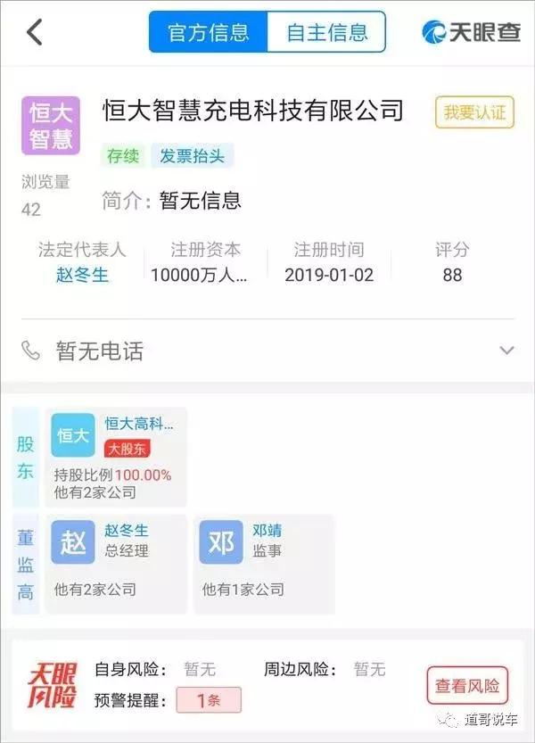 汽车之家破产,汽车之家被禁了怎么办