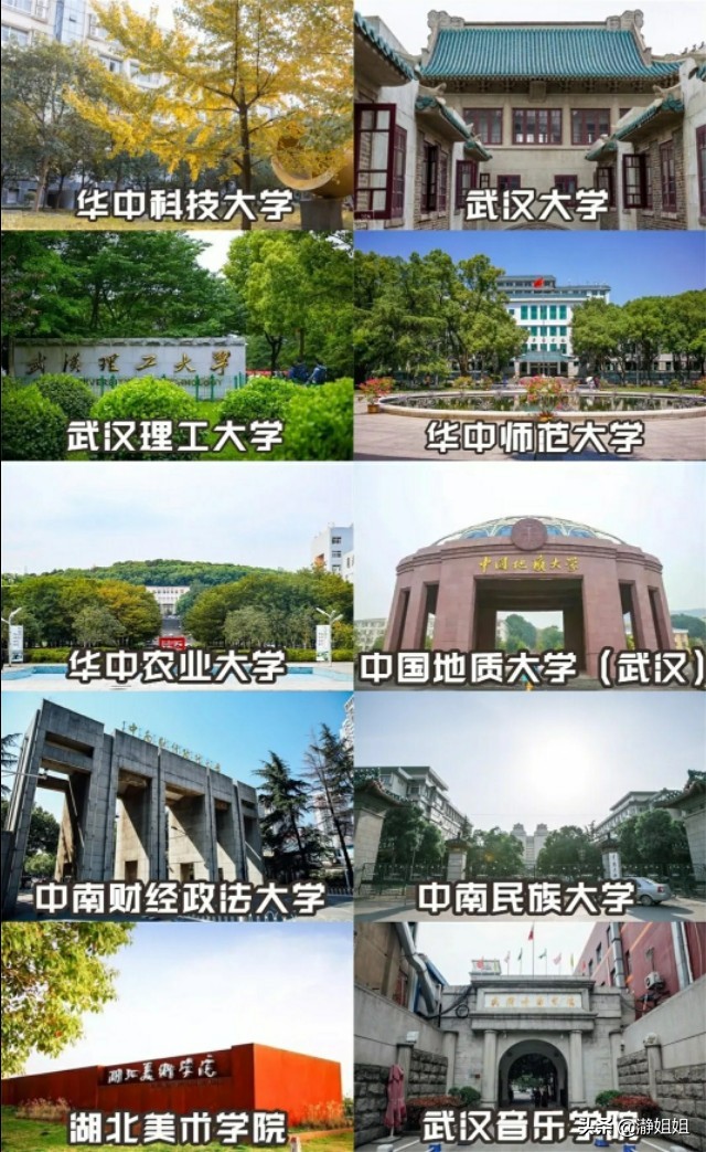 武汉这是一座值得到来的城市,武汉是一个独特的城市