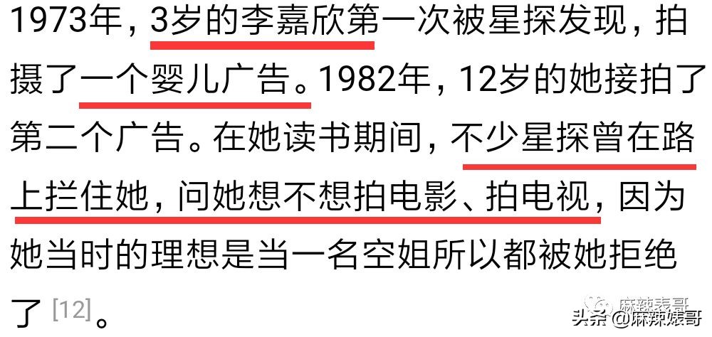 每月200万不够花,每月挣2000元不够花
