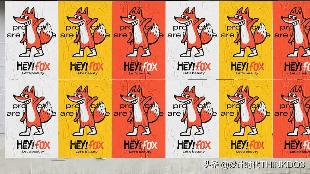 美妆vi设计团队,让人惊艳的国货化妆品