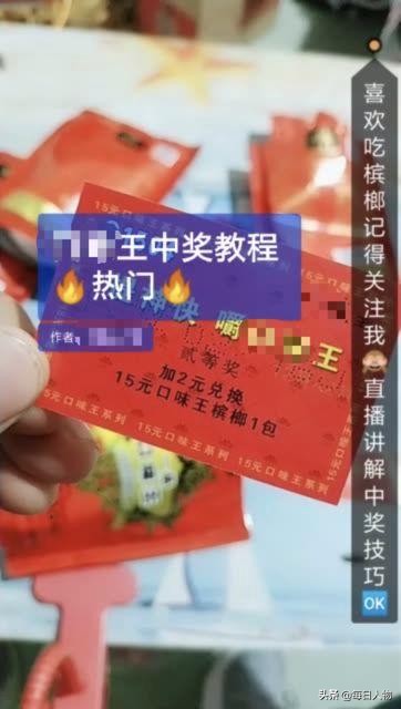 湖南人吃槟榔致癌率,槟榔致癌为何允许生产