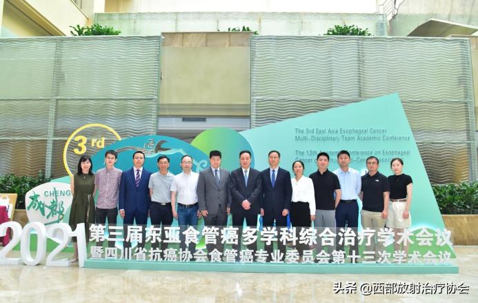 2022年肿瘤学术会议,近期食管癌学术会议