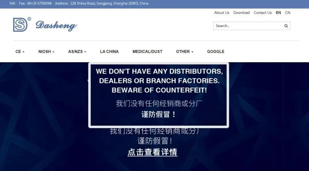 美国疾控中心，正忙着帮一个中国口罩品牌打假