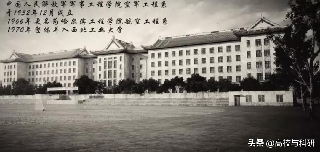 西北工业大学,一所最接近硬科幻世界的大学
