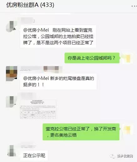 新乡烂尾工程进展,新乡十大烂尾工程