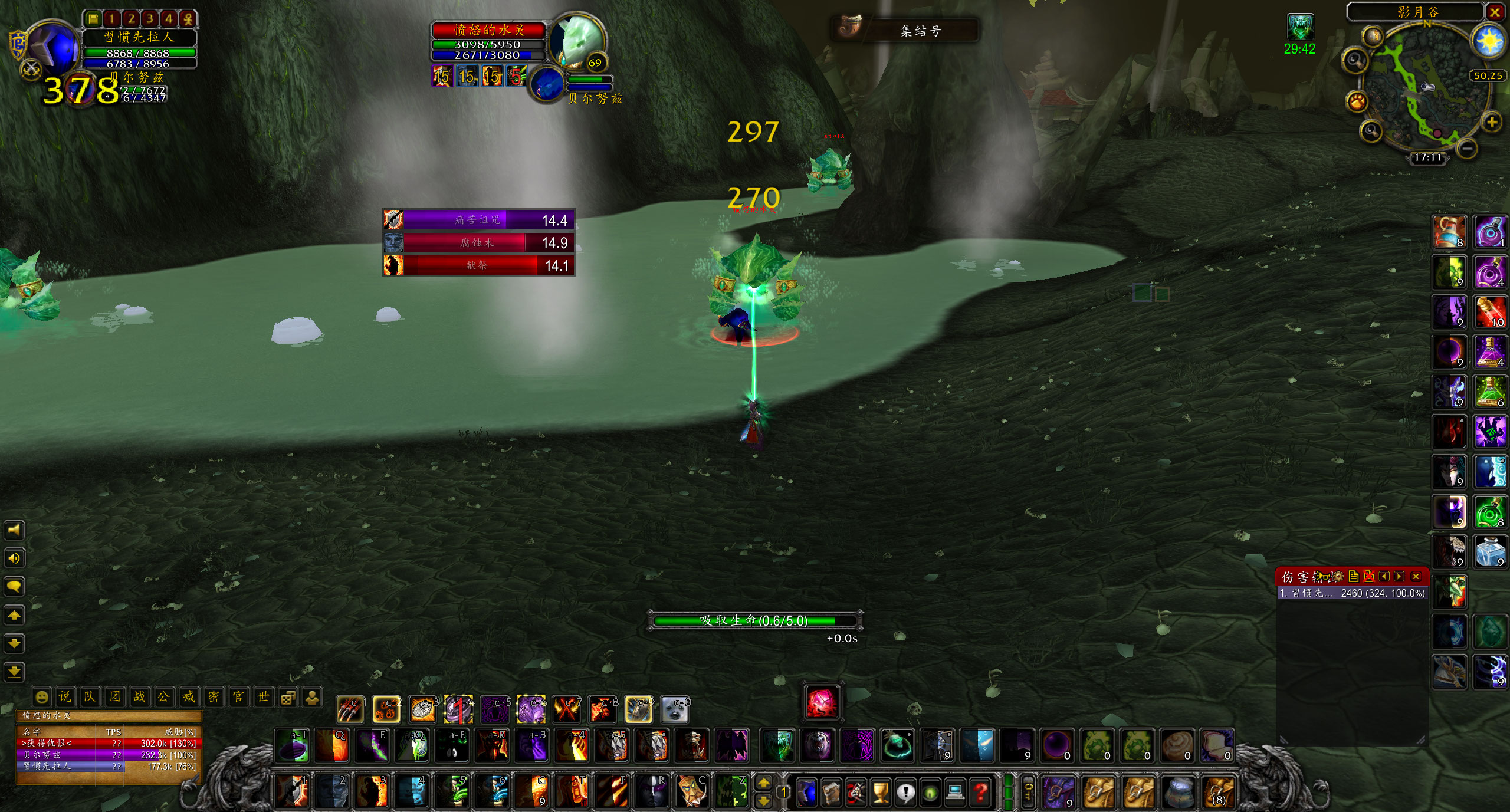 魔兽tbc防掉线,魔兽tbc重要的诊断位置