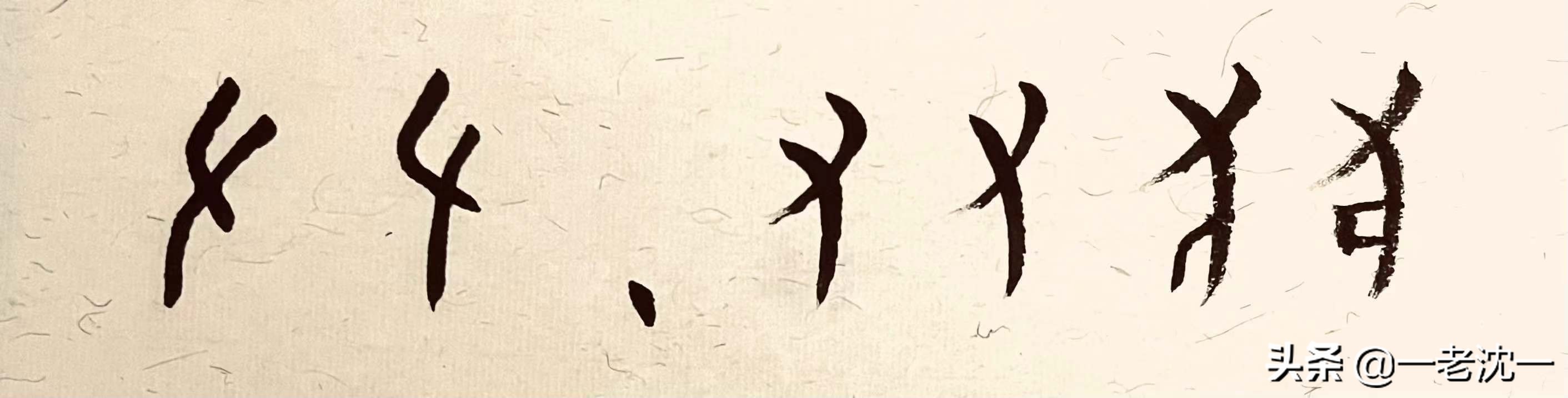 上古中古近代怎么区分,远古上古中古都是怎么划分的