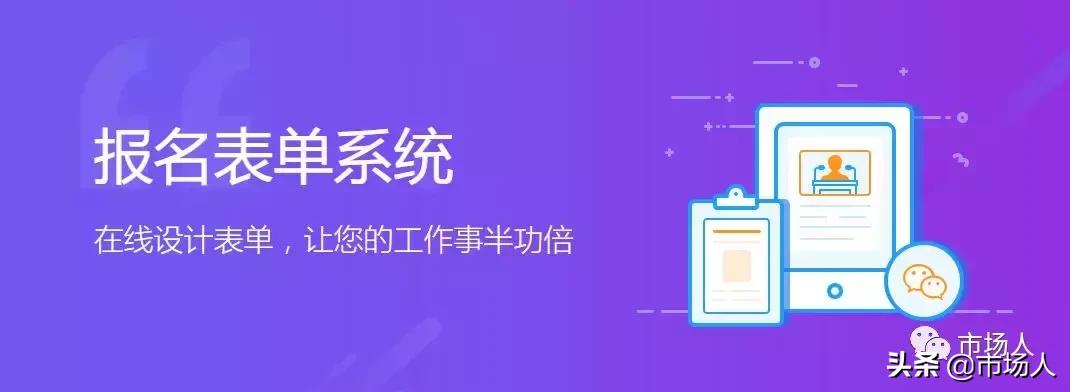 企业微信营销工具,微信营销客户管理工具