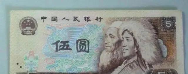 1981年5元人民币现在值多少钱,1981年一块钱相当于多少钱