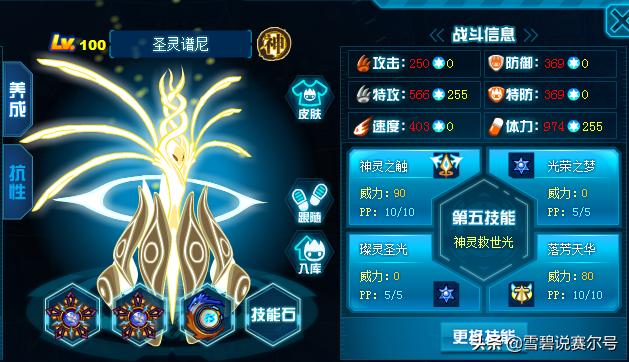 赛尔号名人堂入会邀请会一直有吗,赛尔号名人堂账号可以一直找回吗