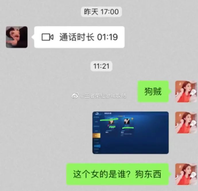 王者荣耀这次更新还有时间限制吗,王者荣耀ios安卓系统互通最新消息