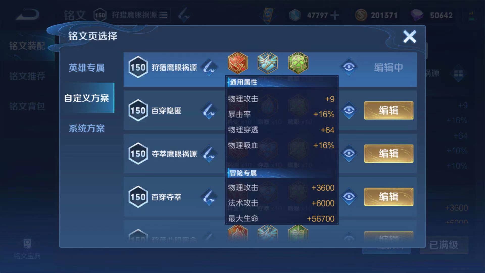 无双和祸源暴击效果谁更好,吕布暴击带祸源还是带无双