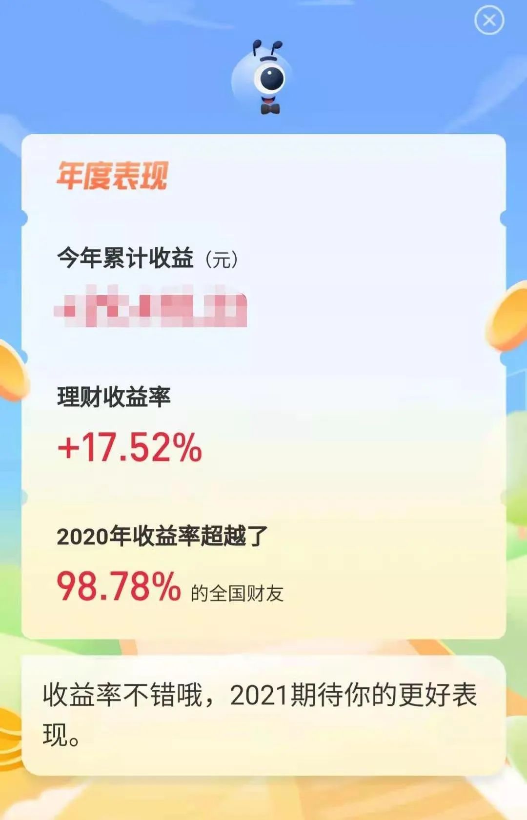10万元如何理财最靠谱,如果有100万该怎么理财最靠谱