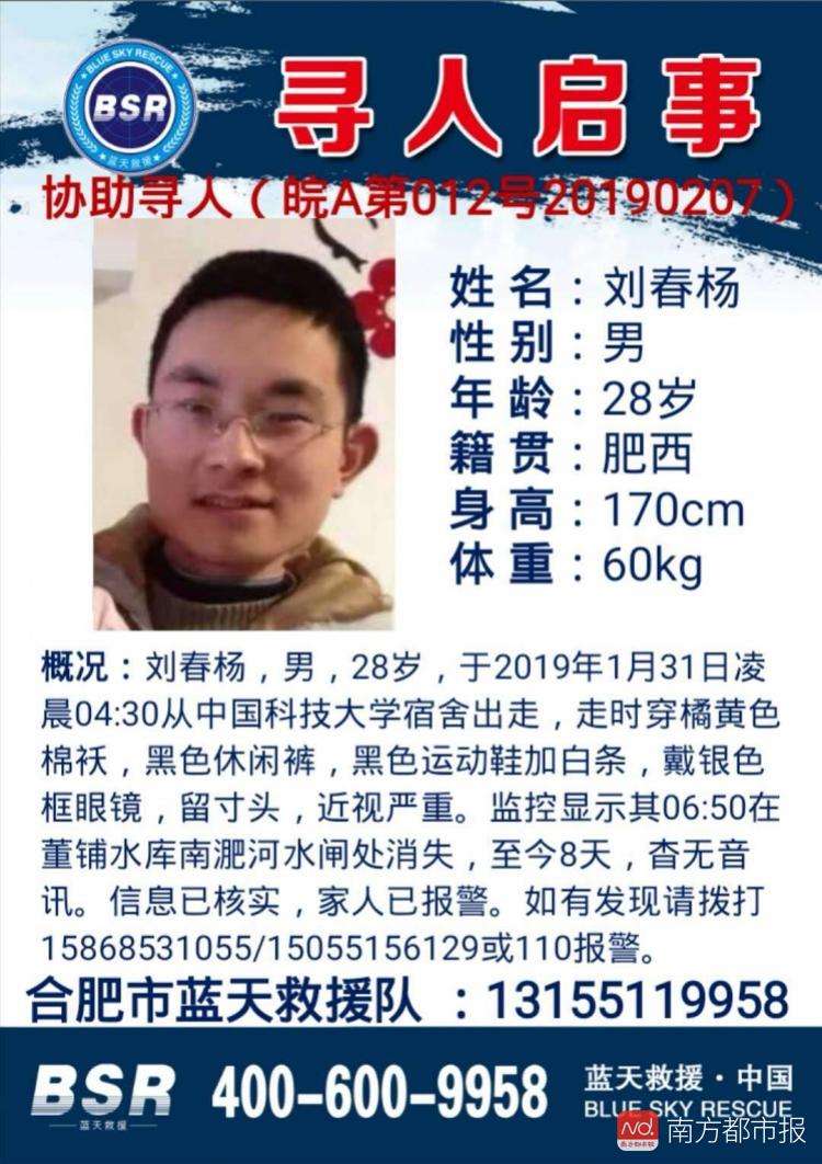 作为博士需要注意什么,中科大博士事件