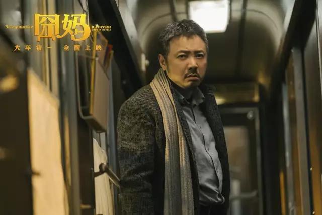 解析囧妈这是徐峥一次失败的尝试,囧妈徐峥片段