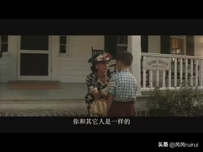 阿甘正传励志正能量,人生似乎只在风中漂浮阿甘正传