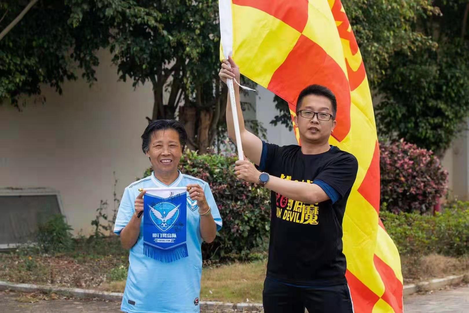 过去现在未来，记厦门鹭岛出征当天的球迷开放日及壮行会