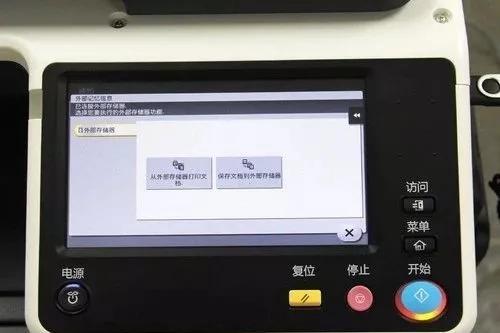 鏌凹鍗$編鑳借揪鏂囧嵃涓績,灏忎紒涓氬ぇ鏂囧嵃