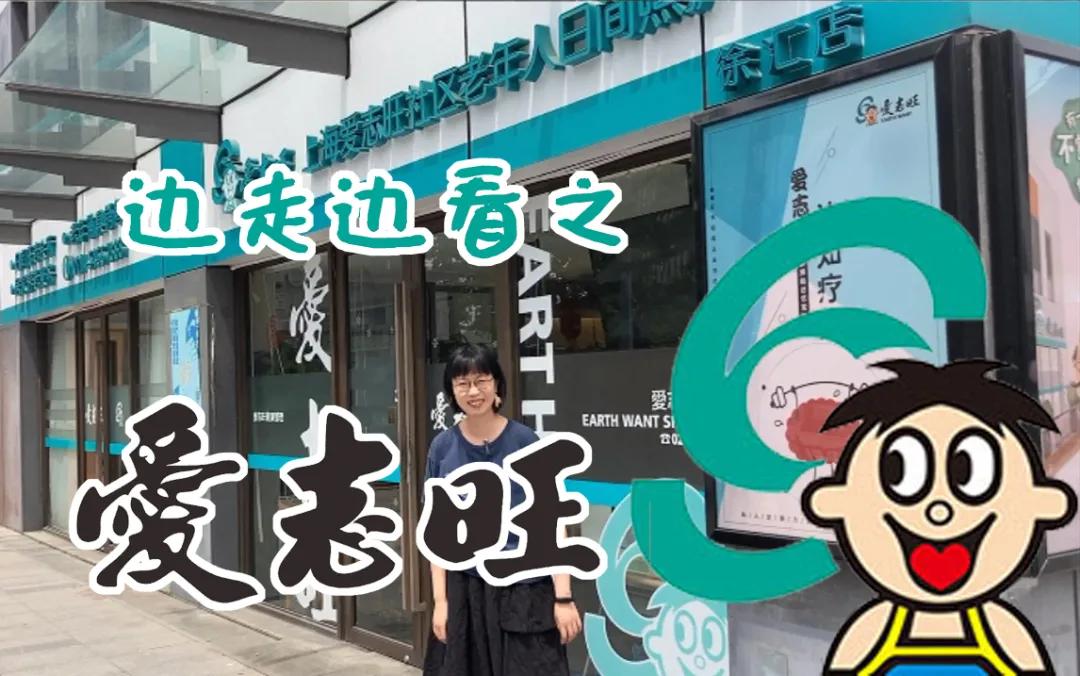 旺旺早期直播的视频,旺旺探店视频