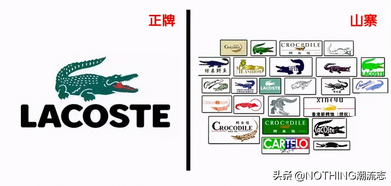 各种服装山寨名牌,中国山寨版品牌大全