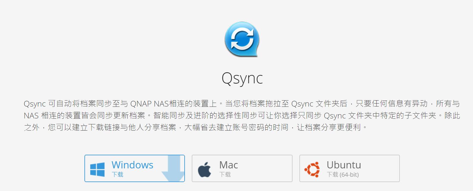 群晖nas小白入门,nas从入门到入坑精讲