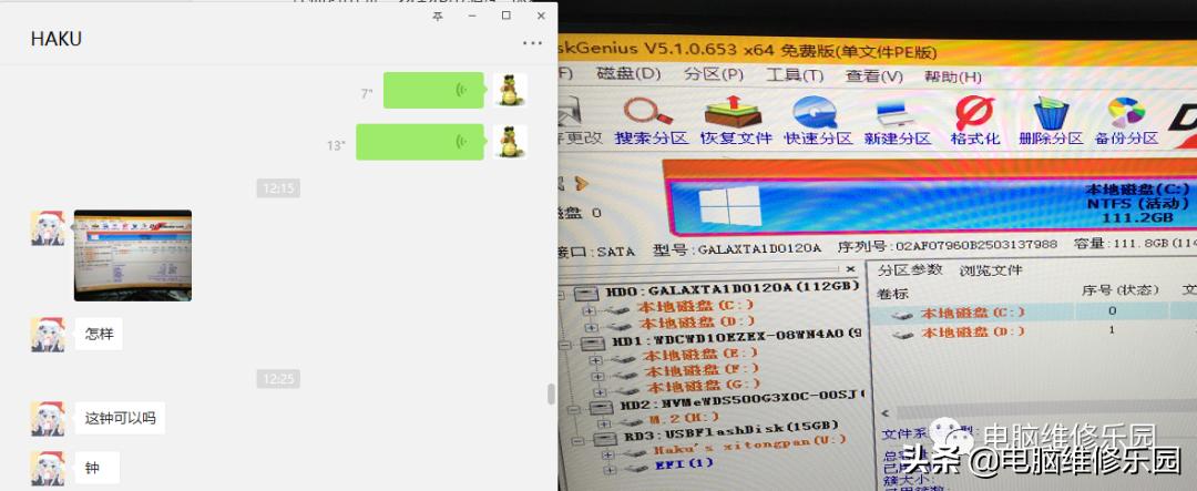 bootmgrismissing是硬盘坏了吗,联想电脑显示bootmgrismissing