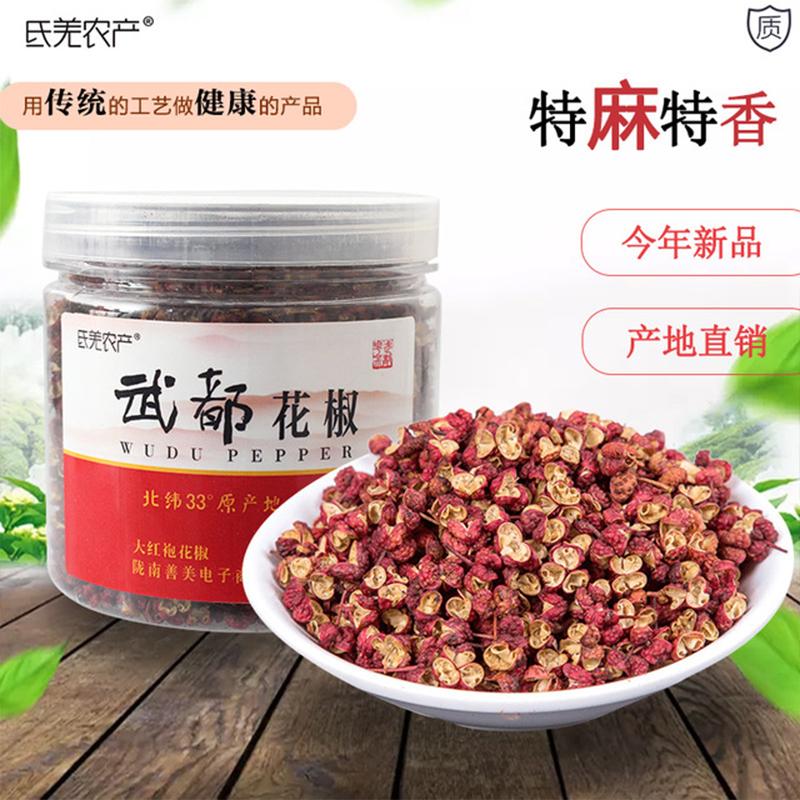 陇南最新促销活动,钜惠来袭限时狂欢购