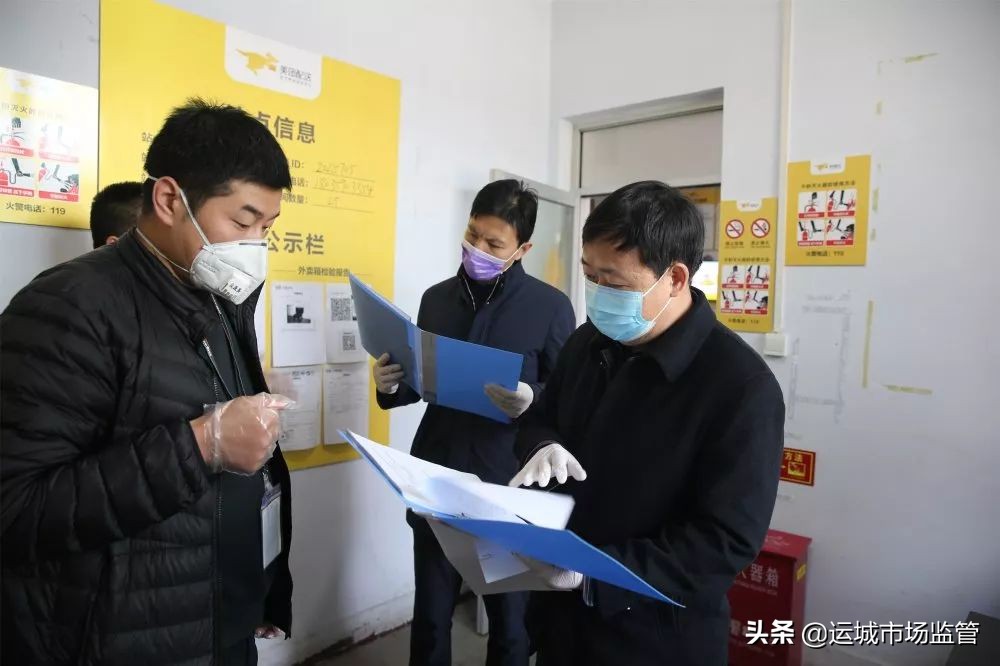 餐饮疫情防控市场监管,疫情防控期间网络餐饮
