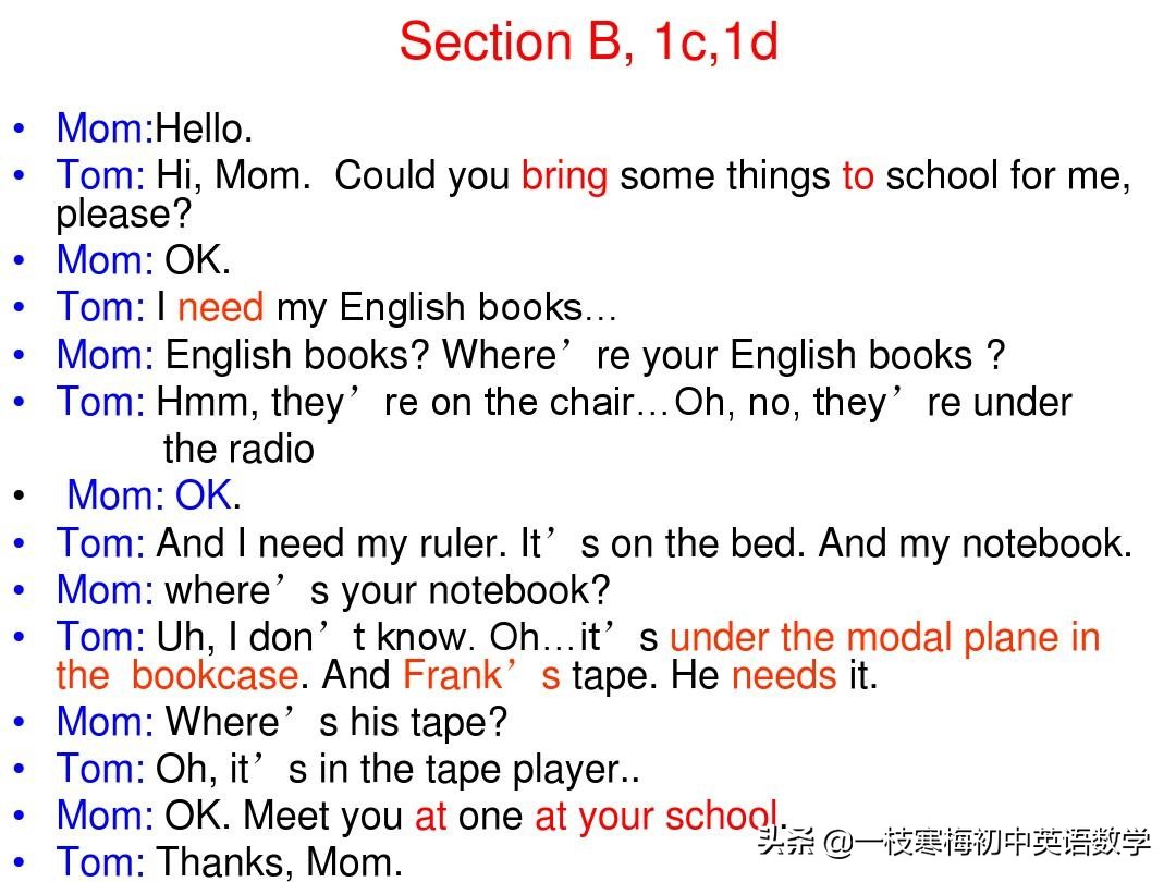 七年级上册英语第九单元section2b,七年级上册英语第八单元sectionb