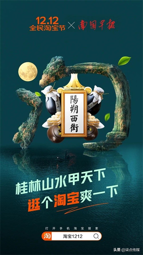 淘宝双十二图标,淘宝双十二首页