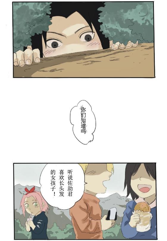 火影同人佐助,火影同人佐助姐弟恋