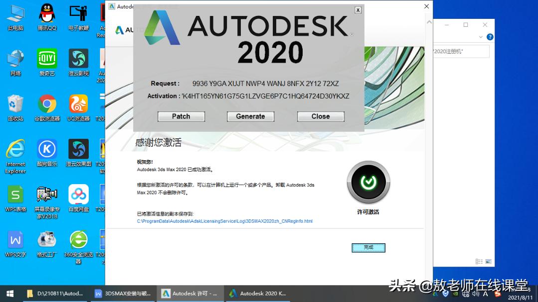 3dsmax软件2021,3dmax工业模型下载