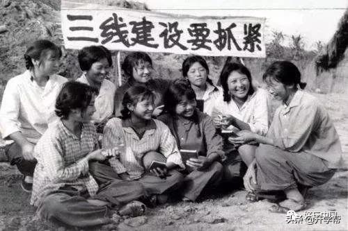 50年三线建设成就,纪念三线建设六十年