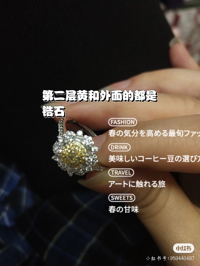 10分黄钻太阳花戒指「胡兵推荐」